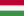 The flag of Hungary features three horizontal stripes: red, white, and green. It is a symbol of the country's history and culture.