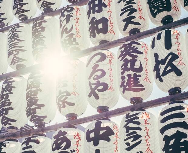 5 façons d'apprendre le japonais facilement depuis chez soi