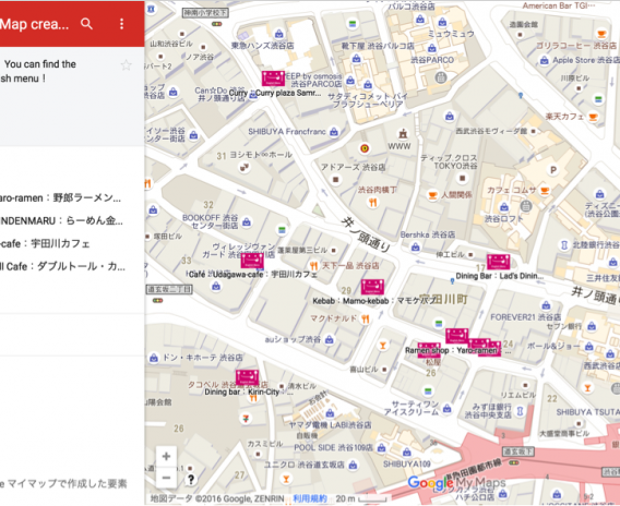 English Menu Map!