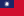 This is the flag of Taiwan, officially the Republic of China (ROC). It features a red field with a blue canton in the upper hoist-side corner, which contains a white sun with twelve rays.