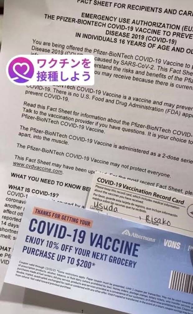 ワクチン留学ってどうなの? アメリカEFサンディエゴ校・大学生留学体験談