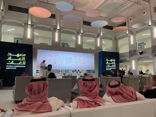 إي أف إديوكيشن فيرست تدير معهد العلا للغات